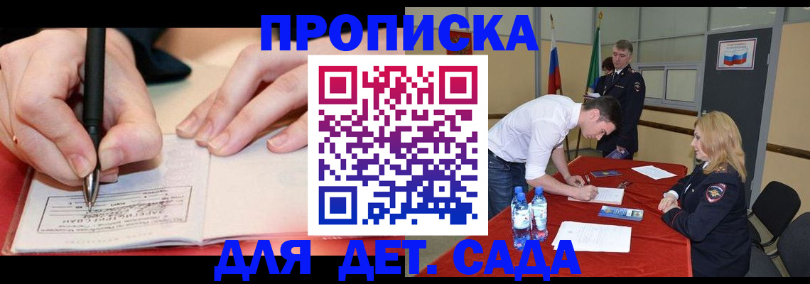 временная регистрация адрес в Вязьме